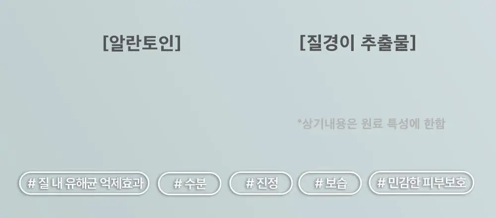 [병원 판매 청결제] 애프리 솔루션 버블 여성 청결제 3종 택 1 (블루/핑크) 상세페이지 11